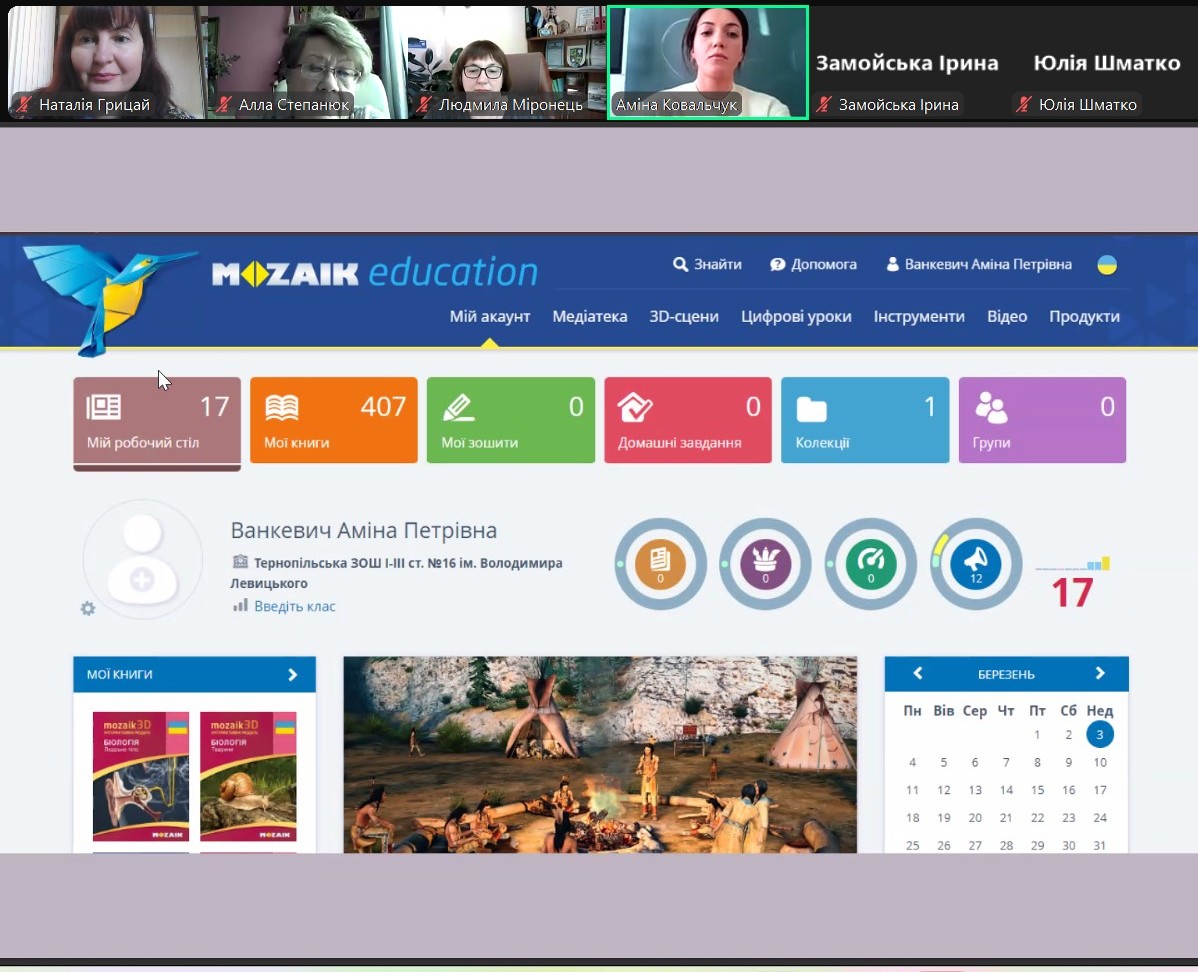 Робочі моменти лекції